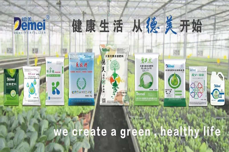 Demei organic carbon water-soluble fertilizers set，guaranteed resistance to low temperature and grow(圖2)